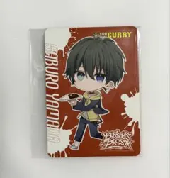 ヒプノシスマイク ヒプマイ 100時間カレー カード 山田三郎