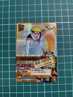 2025年最新】ナルトカード 螺旋丸の人気アイテム - メルカリ