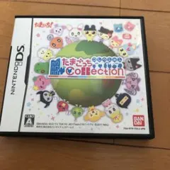 たまごっちコレクション DS ソフト たまごっち
