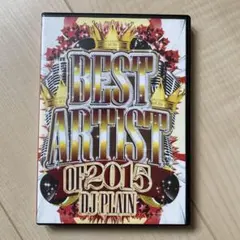 BEST ARTIST OF 2015 DJ PLAIN