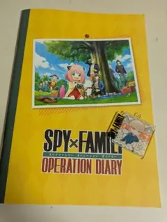 スパイファミリー