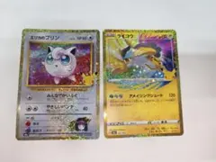 ３０周年ポケモンカード■ ライコウ エリカのプリン 2枚セット