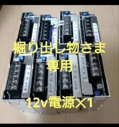 掘り出し物さま専用