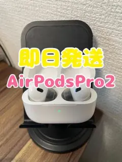 2026年最新】airpodspro2ジャンクの人気アイテム - メルカリ