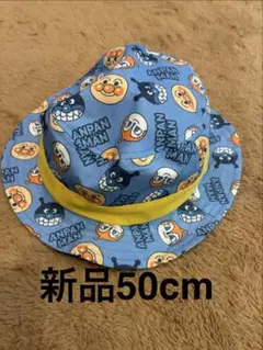新品 アンパンマン ハット 帽子 ブルー 50cm UVカット 綿100%のサムネイル