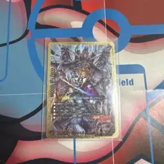 凶乱魔神竜 ヴァニティ 刻 デストロイヤー Re:B - メルカリ