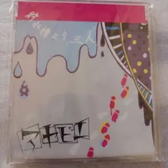 2025年最新】AYABIEの人気アイテム - メルカリ