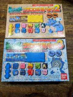 アキ様専用 ニョロゾ プラコロ 拡張パック ポケモン BANDAI プラモ