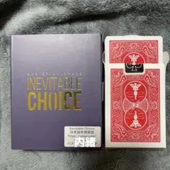 マジック・手品 インエビタブル・チョイス（必然の選択） - メルカリ