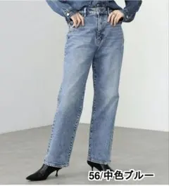 美品 EDWIN ESSENTIALS ストレートデニム 中色ブルー EL23