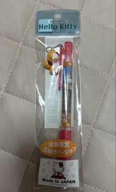 本日限り✴︎ハローキティ ボールペン 、シャープペン ご当地限定17本セット 本日限定値下げ‼️ご当地キティ ハローキティ ボールペン シャープペン