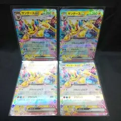 即購入ok＊ポケカ サンダースex RR テラスタル 4枚のサムネイル