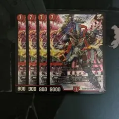 デュエルマスターズ　デュエマ　↑↑ブランド　アゲアゲブランド　4枚　②