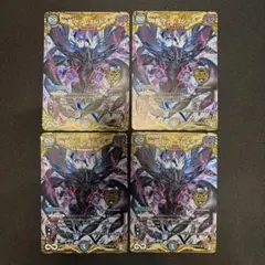 メルカリ便 ∞龍ゲンムエンペラー シク シークレット 変身レア 3枚