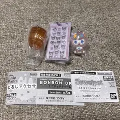ボンボンドロップミニチュアチャームプーさん ジュエルペットめじるしアクセサリー