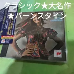 リスト;ハンガリー狂詩曲第1&4番/エネスコ;ルーマニア狂詩曲第1番 他 バー…