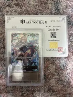 2026年最新】カリファ パラレル psa10の人気アイテム - メルカリ