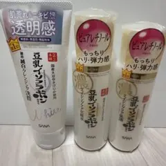 乳液 化粧水