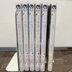 極美品】私を喰べたい、ひとでなし 1〜11巻＋小説 アニメ帯 ダヴィンチ