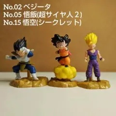 チョコサプ ドラゴンボール フィギュア 悟空 悟飯 ベジータ
