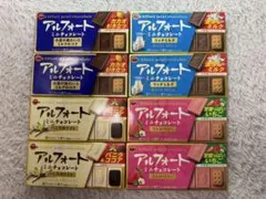 ブルボン アルフォートミニチョコレート8個③