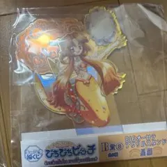 ぴちぴちピッチ　福くじB賞　沙羅、星羅　セット ぴちぴちピッチ 福くじ 沙羅 B賞 - メルカリ