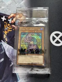 2025年最新】遊戯王 プロモ 未開封の人気アイテム - メルカリ