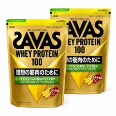 2026年最新】ザバスホエイプロテイン100バニラ味の人気アイテム - メルカリ