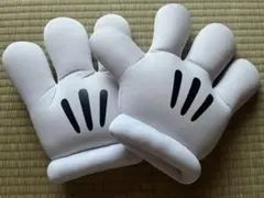 ミッキーマウスの両手　手袋　グローブ