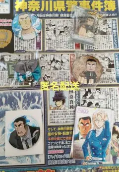 名探偵コナン　ハイウェイの堕天使　横溝重悟