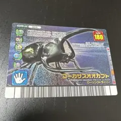 2025年最新】ムシキングコーカサスオオカブトの人気アイテム