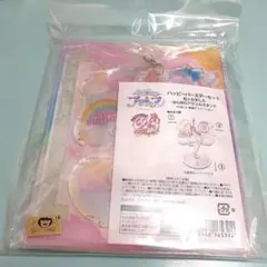 ハッピーバースデーセット　キュアプリズム