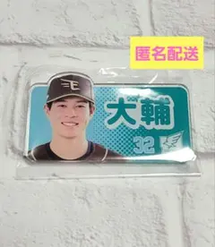 東北楽天ゴールデンイーグルス 中島大輔 32 アクリルバッジ お名前 