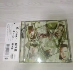 2025年最新】覇叉羅の人気アイテム - メルカリ