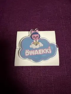 skzoo ランダムネームバッチ DWAEKKI トゥエッキ