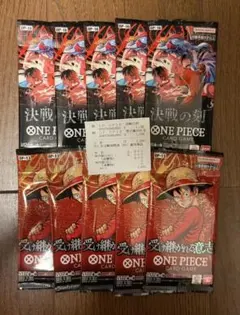 ワンピースカードゲーム 世界最強の戦士 決戦の刻 受け継がれる意思