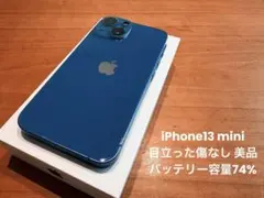 Apple iPhone 13 mini 本体 ブルーのサムネイル