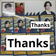 SixTONES 松村北斗 トレカ GOLD アルバム 初回盤B 特典