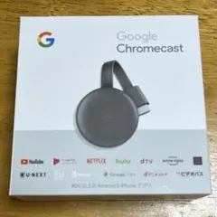 2026年最新】chromecast 第三世代の人気アイテム - メルカリ