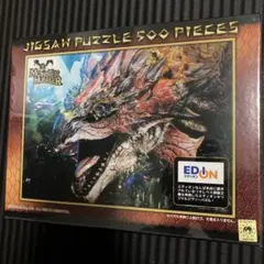 メイドインアビス 奈落見取り図 ジグソーパズル - メルカリ