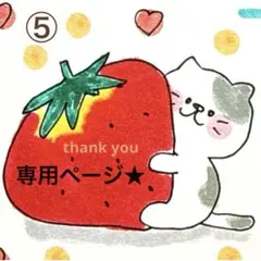 手書きサンキューカード　サンクスカード　30枚　花火mix 手書きサンキューカード サンクスカード 30枚 花火mix - メルカリ