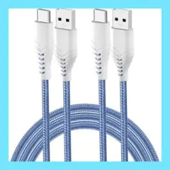 2本セット ⭐ USB Type C ケーブル QC3.0対応 3A 高耐久編組