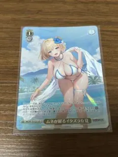 ブラウンダスト2 ヴァイスシュヴァルツ ムネが躍るイタズラな夏 SR