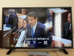 2026年最新】regza 32型 2024年の人気アイテム - メルカリ