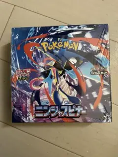 即日発送】ニンジャスピナーシュリンク付き1BOX