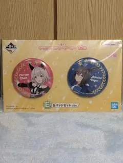 バンダイ 缶バッジセット Caren Chan Admire Vega