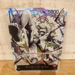 モンキー・D・ルフィ L リーダーパラレル(リーパラ) ST21-001