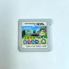 とびだせどうぶつの森　ニンテンドー　3DS
