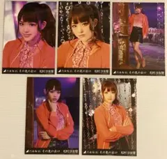 深川麻衣 48枚（14コンプ）まとめ売り 乃木坂46 生写真 乃木坂46 深川麻衣 2014.Valentine バレンタイン チョコボ 生写真