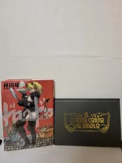 Item thumbnail for item 9500f7e7-ed46-42e1-83d8-90d6d835c951